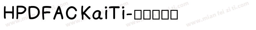 HPDFAC KaiTi字体转换